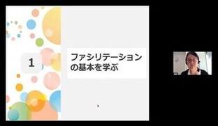 令和2年度防災コーディネーター研修フォローアップ講座の研修イメージ