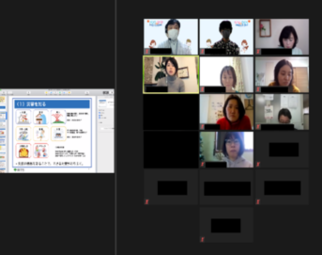 出前教室の様子を写したZoom画面2枚目