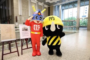 東京消防庁マスコットのキュータと防災部のマスコットの防サイくんの写真