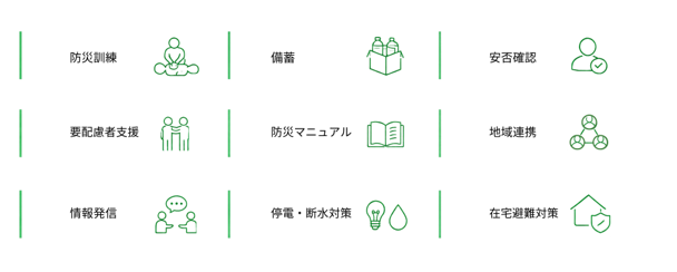 マンション事例表彰_説明画像