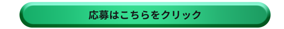 あ(外部リンク・新しいウインドウで開きます)