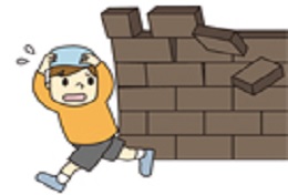 イラスト2：ブロック塀が倒れる様子