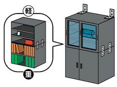イラスト：キャビネットは軽いものを上に重たいものを下に置く