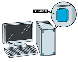 イラスト：粘着マットが貼ってあるパソコン