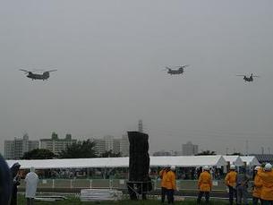 空路による救助部隊の到着の写真1