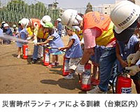 写真：災害時ボランティアによる訓練（台東区内）