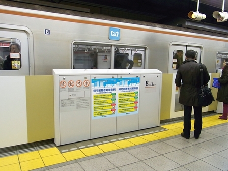 東京メトロ丸ノ内線のホームドアシートの写真