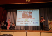 成瀬中央自治会【町田市】