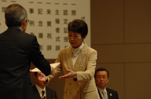 秋山東京都副知事から認定証を授与の写真