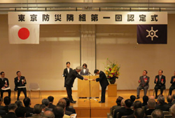 佐藤副知事から認定証を授与の写真
