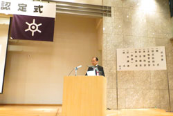 講演する山村氏の写真
