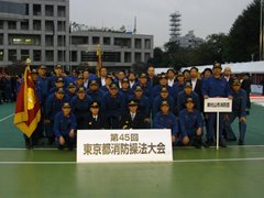 写真：東村山市消防団