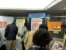 写真：展示の様子5