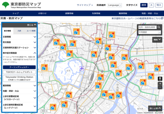 東京都防災マップの表示例