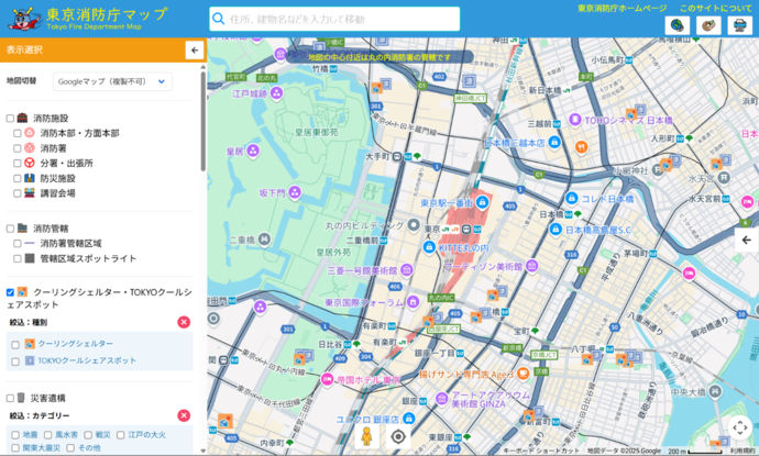 東京消防庁マップの表示例