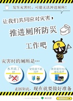 画像：中国版リーフレットの表紙