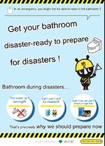 画像：英語版リーフレットの表紙