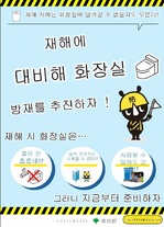 画像：韓国版リーフレットの表紙