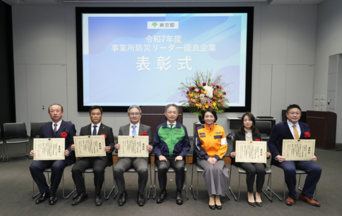 令和7年度優良企業表彰式