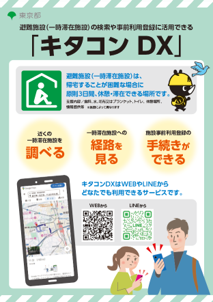 画像:リーフレット(表)