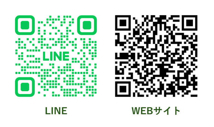 画像:LINEとWEBの2次元コード