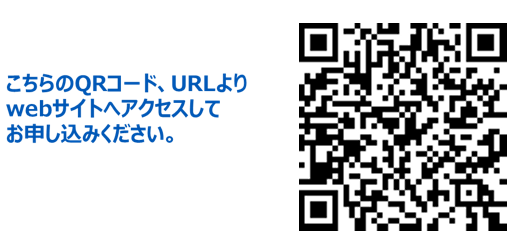親子セミナー申込フォーム