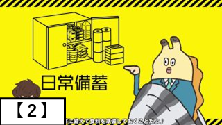 あ