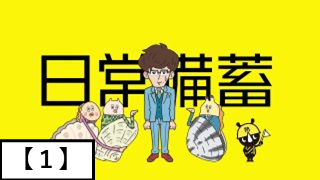あ