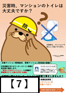 あ