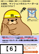 あ