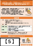 あ