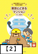 あ