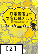 あ