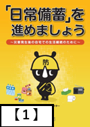 あ