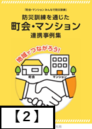 あ