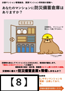あ
