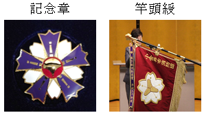 あ